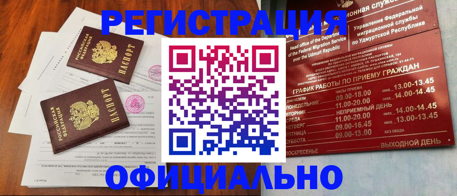 пропишу в квартире в Льгове